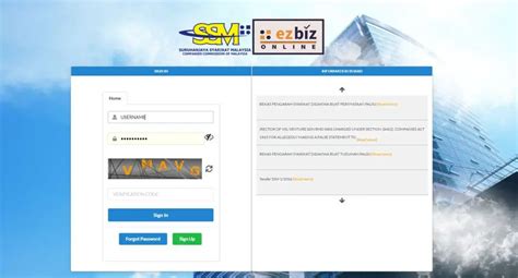 ez cert login|EzBiz .